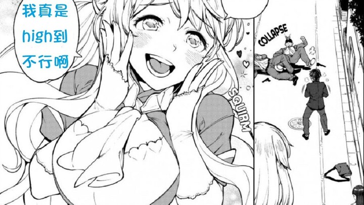 身为勇者却被公主追杀，魔王女儿却护我周全？【一本歪经63】