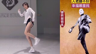 跟大师学养身之舞----大师我悟了！