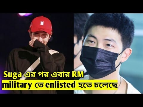 BTS' RM indirectly announced his mandatory military enlistment | RM drinking habit, beloved dog died