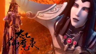 羅剎女主遇三流貨色，想謀權篡位，不料竟不是對手！| EP06太乙仙魔录 第四季 Magical Legend Season 4