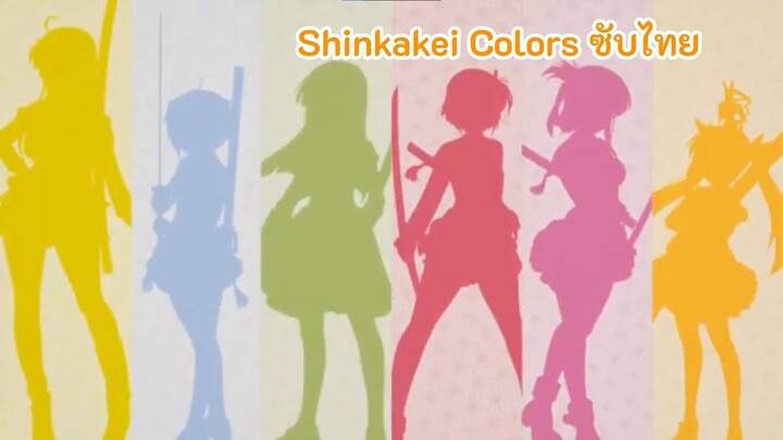 Toji No Miko - Shinkakei Colors ซับไทย Opening2