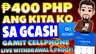 P400 PHP ANG KO SA GCASH GAMIT ANG CELLPHONE | KUMITA SA GCASH | WITH LIVE WITHDRAWAL & PROOF!