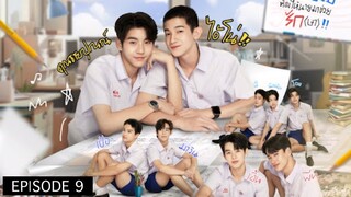 LOVE SICK EP 9 🇹🇭