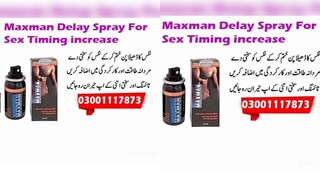 Maxman 75000 Delay Spray Price In Pakistan - 03001117873