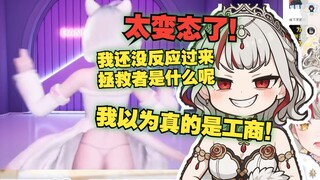 【宣小纸/星瞳】纸哥反复欣赏星瞳的露皮鼓拯救者工伤笑嘻了：我以为真的是工商！太拯救了还好穿了拯救者！