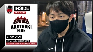 【INSIDE AKATSUKI】2022.2.22 決戦の地･沖縄到着！練習オフ日のチームの裏側に完全密着