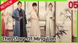 【รีวิว】ตำนานหมิงหลัน ตอนที่ 5 The Story Of Ming Lan