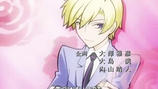 Ouran High schoul host club 01 vostfr