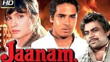 DDLJ  | Jaanam | Rahul Roy | Pooja Bhatt | Full Hindi Movie