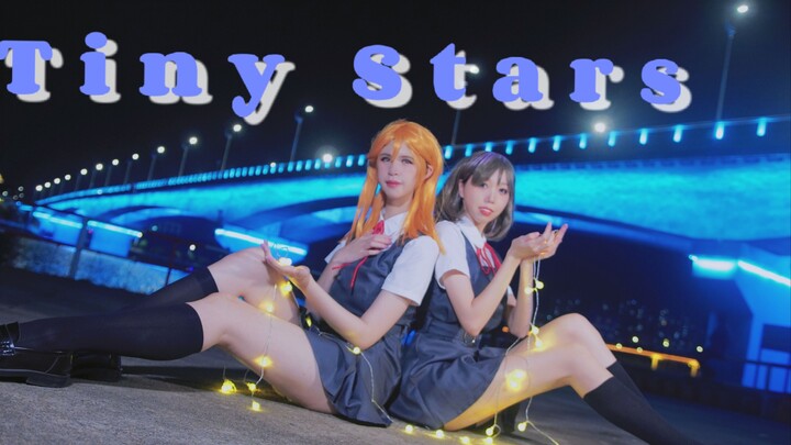 【Ayuan×Coconut】Kexiang☆tiny stars☆~The first cosplay in China~【Trial record】