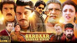 Sardaar Gabbar Singh 2016 Full Movie in Hindi Dubbed | Pawan Kalyan | Kajal Aggarwal | Netflix India