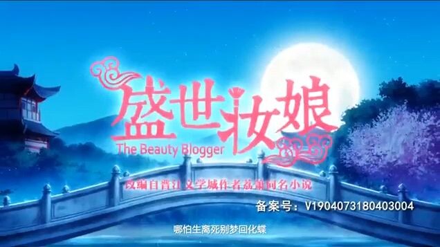 The Beauty Blogger eps 20 (sub indo)