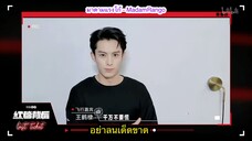 ซับไทย - DylanWang x GQ 2022 : คู่มือการใช้ลิฟต์อย่างปลอดภัยจากหวังเห้อตี้