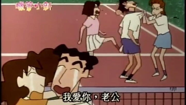 《蜡笔小新》和呆子董事长比赛打网球