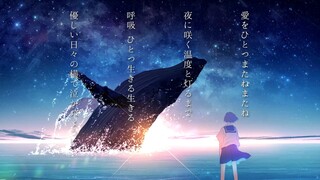 ロクデナシ「ただ声一つ」 / Rokudenashi - One Voice 【Official Music Video】