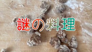 Kompilasi video kegagalan memasak