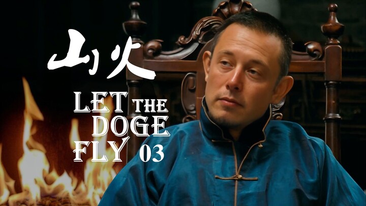 效率部：洛杉矶大火总要想个理由吧