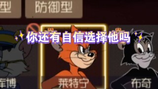 Trò chơi di động Tom và Jerry: Thực hành chơi sách giáo khoa Orange Cat