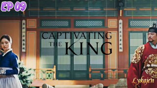 🇰🇷CAPTIVATING THE KING EP 09(engsub)2024