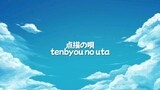 Tenbyou no Uta 点描の唄 | Cover by Ariya Risu & Atsushi