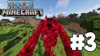 เมื่อ? ผมต้องเอาชีวิตรอดในโลกวันพีช #3 Minecraft one piece