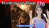 Resident Evil Village | EP8