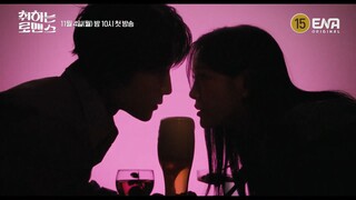 Brewing Love (2024)| Korean Drama | Official Teaser