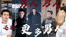 当【周生如故】遇到【放肆爱】!剧里不能放肆爱!剧外咱们可劲儿来!!