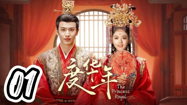 The Princess Royal - Episode 1 [2024] [Chinese]