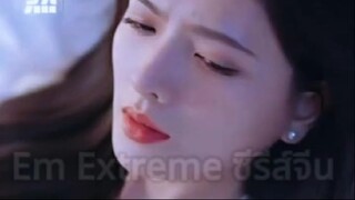 『Full』คุณลุงที่รัก...