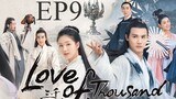 Love of Thousand Years (Hindi Dubbed) EP9
