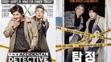 The Accidental Detective (2015) Full Movie Eng Sub