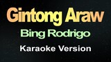 Gintong Araw (Karaoke)