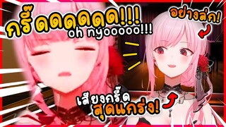 แคลลี่ กรี๊ด แบบนี้ เพิ่งจะเคยเห็น !! 🤣 [ Vtuber Hololive ซับไทย ]