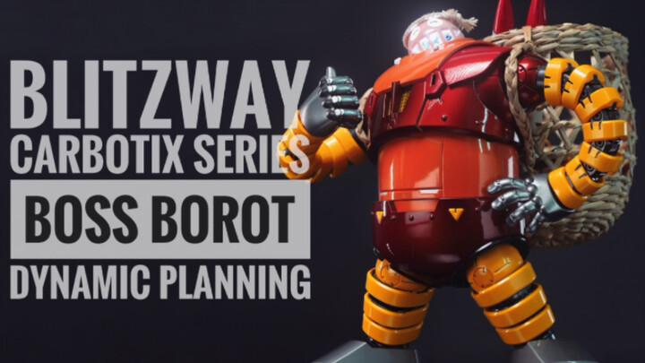 市面最强！波神の大逆袭！真决定版！blitzway carbotix  波士机器人 BOSS BOROT！