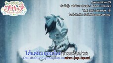 Healin' Good♥Precure ตอนที่ 18 ใจเต้นตึกตัก! เนียโทรันตอบแทนพระคุณ [ซับไทย]