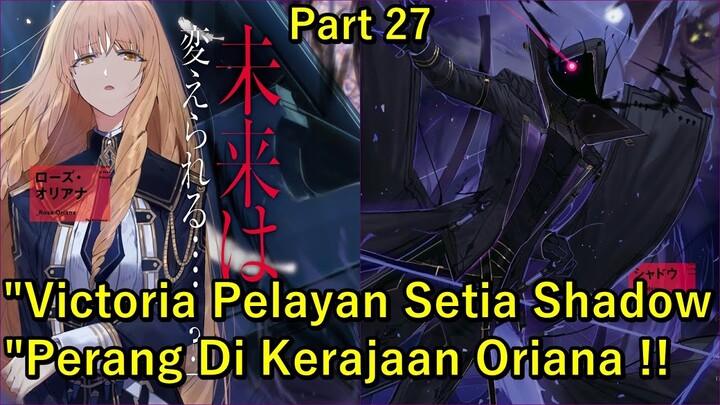 ROSE ORIANA MENGKHIANATI SHADOW GARDEN ? | KAGE NO JITSURYOKUSHA ( LN ) PART 27