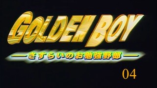 GOLDEN BOY 04