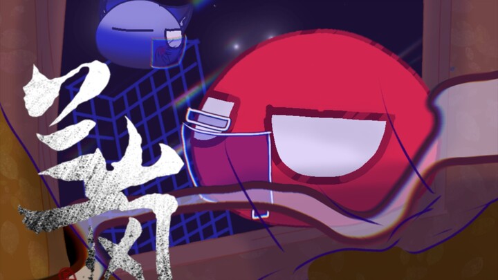 [Polandball drama] Notice of "Lan Lan"