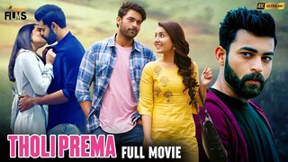 Tholi Prema (2018) (Hindi )