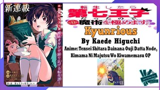Kaede Higuchi - Kyunrious | Anime: Tensei Shitara Dainana Ouji Datta Node OP Full (Lyrics)
