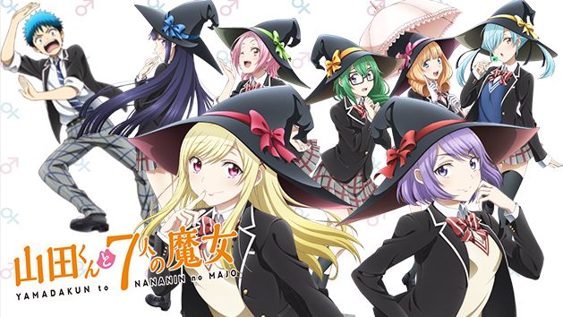 AS 7 BRUXAS DE YAMADA KUN THE SEVEN WITCHES #fy #editanime #animes #a