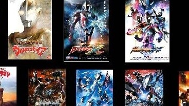 Peringkat Penonton Ultraman TV (Subjektif Pribadi)