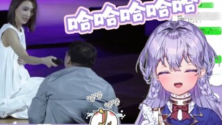 Japanese girl watched Penny Dai's "How" live famous scene