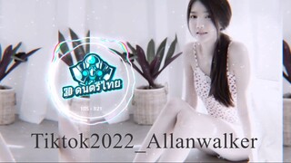 Allan_walker_remix_tiktok