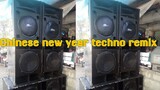 CHINESE NEW YEAR / TIKTOK / TECHNO REMIX