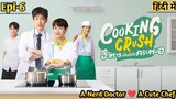 Cooking Crush ❤️ Thai bl | Epi-6 | hindi explanation #thaibl #cookingcrushep6 #cookingcrush #gunoff