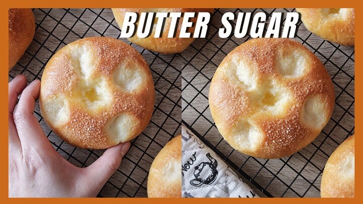 ขนมปังเนยน้ำตาล สไตล์ญี่ปุ่น  การันตีสูตรนี้อร่อยมากก หอม นุ่ม | Butter Sugar Bread  ( Must try )