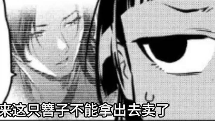 Manga "Bisikan Gadis Toko Obat" bab 77 Zi Cui: Aku punya kucing, keluargaku