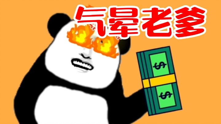 八岁那年，我把家里的甘蔗砍了，全换成了零食！